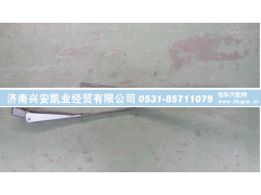 81.26440.0038,德龙刮水器片,济南兴安凯业经贸有限公司