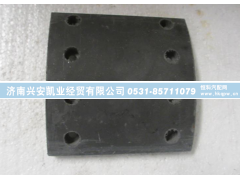 199000340068,制动摩擦片,济南兴安凯业经贸有限公司