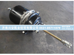 AZ9100368303,膜片制动气室,济南兴安凯业经贸有限公司