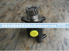DZ9100130026,转向油泵,济南兴安凯业经贸有限公司