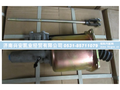 DZ9112230166,离合器分泵,济南兴安凯业经贸有限公司