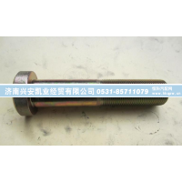 DZ9112340123,车轮螺栓,济南兴安凯业经贸有限公司