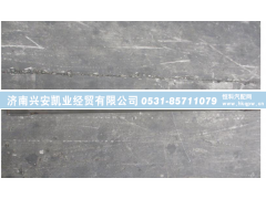 DZ9112340222,半轴,济南兴安凯业经贸有限公司