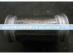 DZ9112540058,挠性软管,济南兴安凯业经贸有限公司