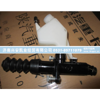 DZ9114230020,离合器总泵,济南兴安凯业经贸有限公司