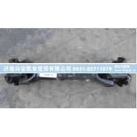 DZ9114311067,传动轴,济南兴安凯业经贸有限公司
