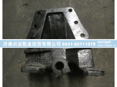 DZ9114520158,前簧右后支架,济南兴安凯业经贸有限公司