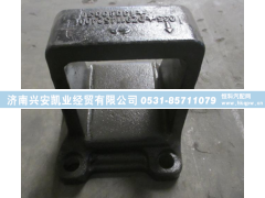 DZ9114524001,左前支架,济南兴安凯业经贸有限公司