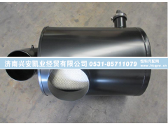 DZ9118190230,空滤器总成,济南兴安凯业经贸有限公司