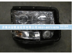 DZ93189723020,前照灯总成,济南兴安凯业经贸有限公司
