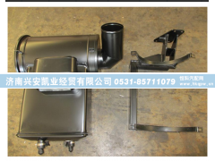 DZ93259190041,沙漠空滤器总成,济南兴安凯业经贸有限公司