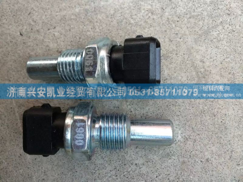,發(fā)動機(jī)水溫傳感器,濟(jì)南興安凱業(yè)經(jīng)貿(mào)有限公司