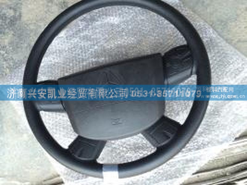 ,方向盘,济南兴安凯业经贸有限公司