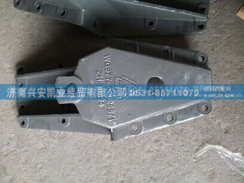 WG9770520255,豪沃70矿钢板支架,济南兴安凯业经贸有限公司