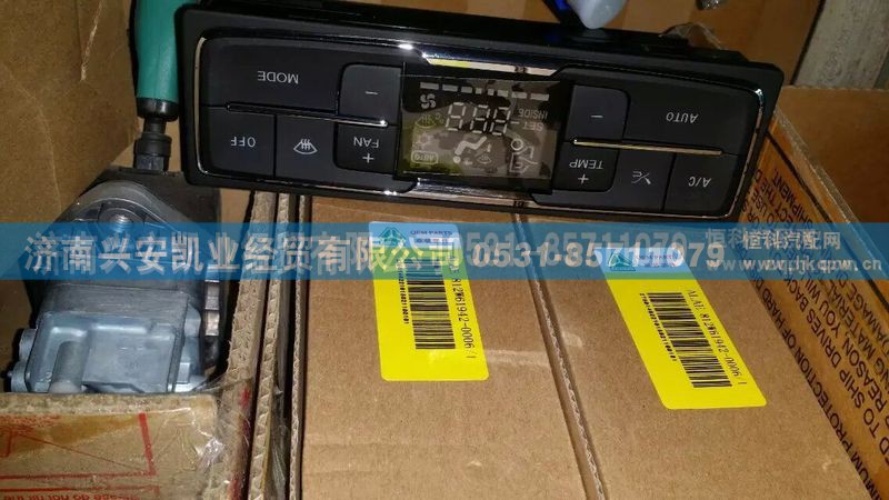 ,豪沃操纵面板,济南兴安凯业经贸有限公司
