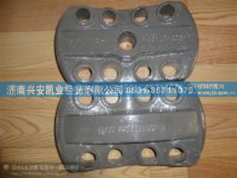 ,豪沃钢板压板,济南兴安凯业经贸有限公司