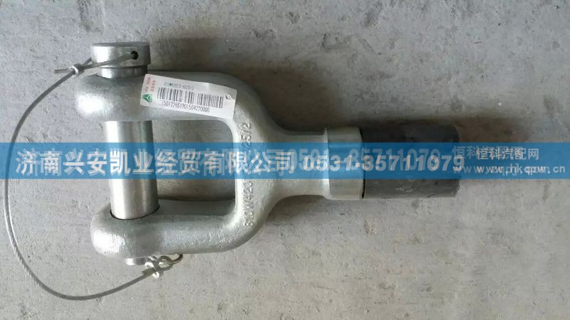 ,豪沃牵引钩,济南兴安凯业经贸有限公司