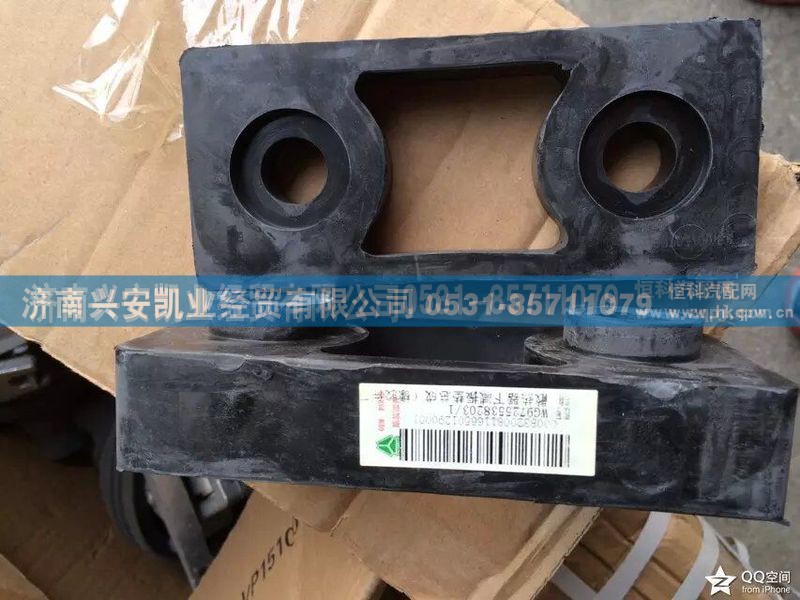 WG9725538203,豪沃水箱胶垫,济南兴安凯业经贸有限公司
