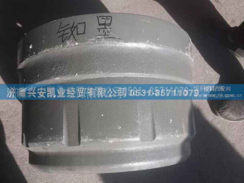 ,豪沃制动鼓,济南兴安凯业经贸有限公司