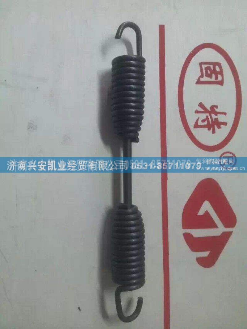 ,豪沃制动蹄弹簧,济南兴安凯业经贸有限公司