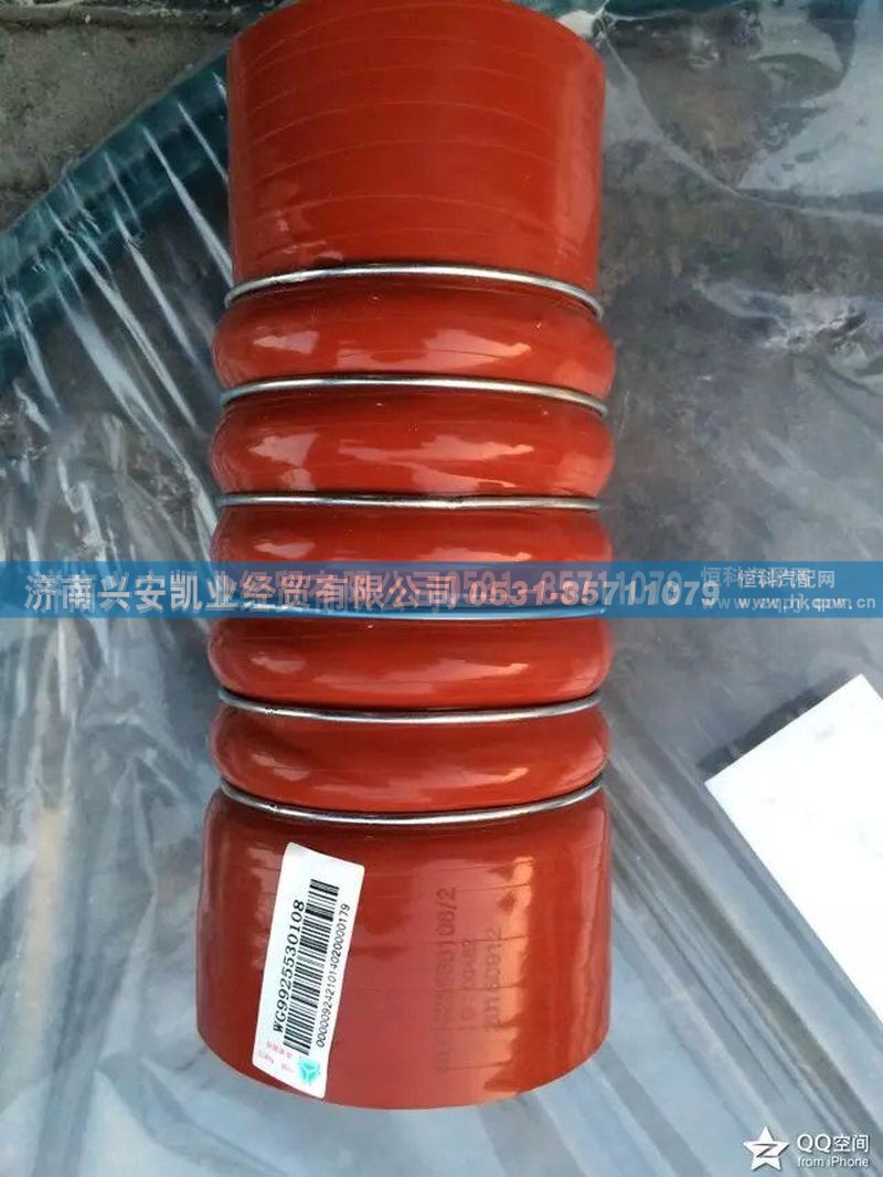 WG9730530011,豪沃中冷器胶管,济南兴安凯业经贸有限公司