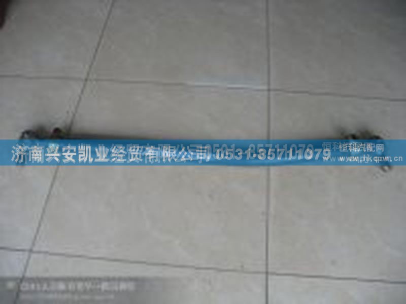 ,豪沃转向拉杆,济南兴安凯业经贸有限公司