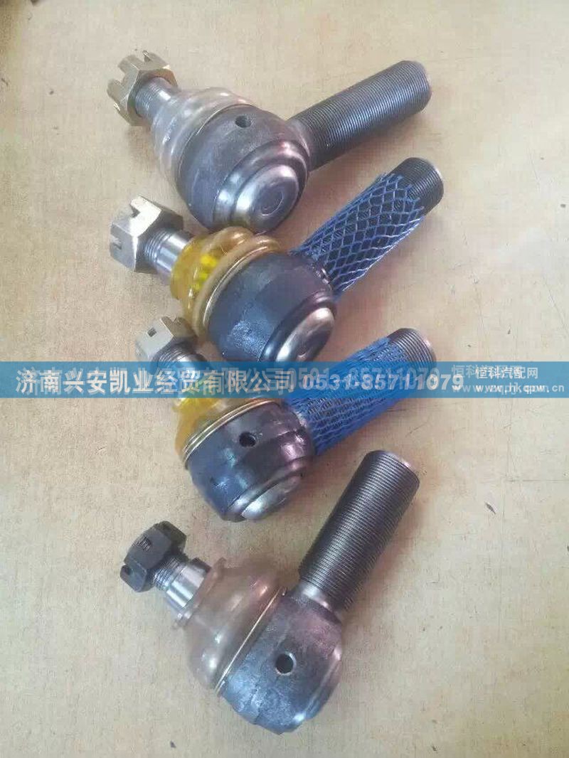 ,豪沃转向球头,济南兴安凯业经贸有限公司