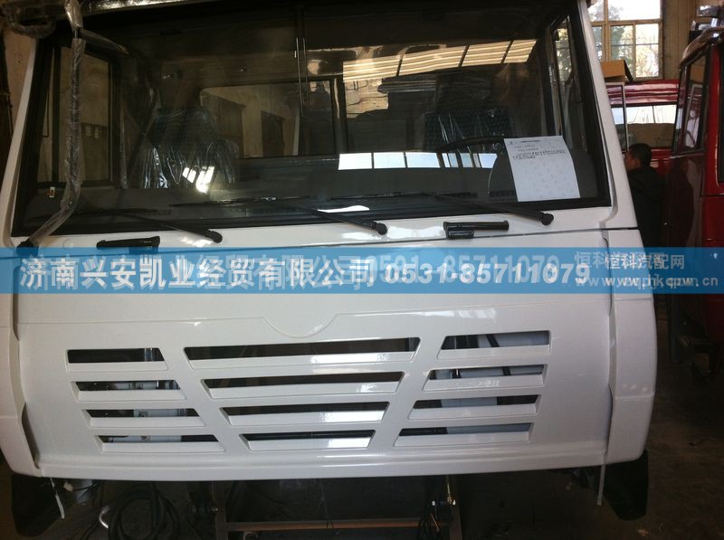 ,驾驶室,济南兴安凯业经贸有限公司
