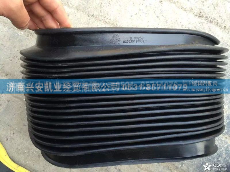 WG9925190002,進氣波紋管,濟南興安凱業(yè)經(jīng)貿(mào)有限公司