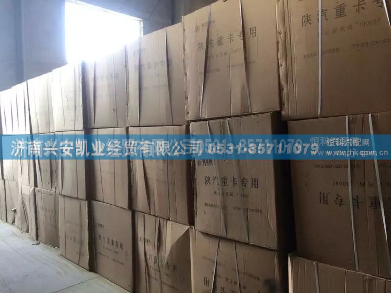 ,陕汽空滤器总成,济南兴安凯业经贸有限公司