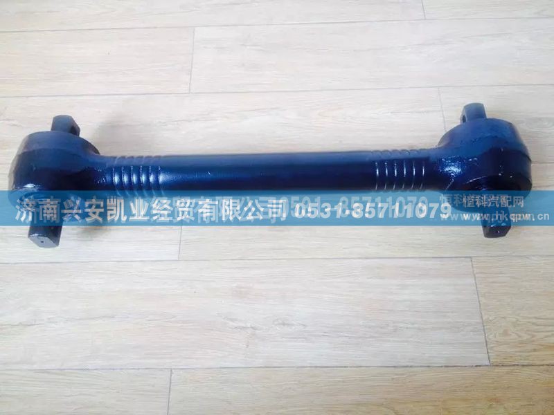 ,推力杆,济南兴安凯业经贸有限公司