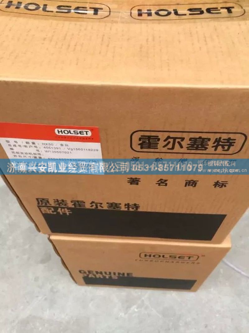 ,霍尔赛特涡轮增压器,济南兴安凯业经贸有限公司