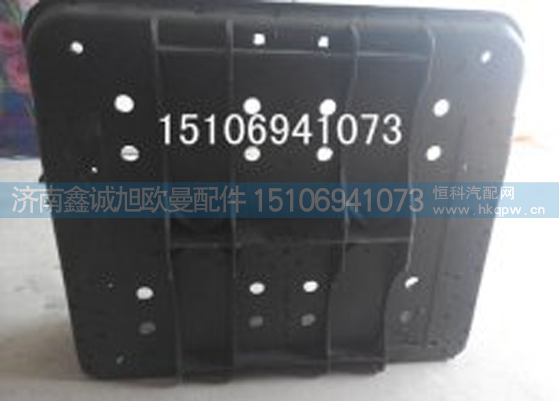 1325336100003,電瓶箱體,濟南鑫誠旭歐曼汽車配件有限公司