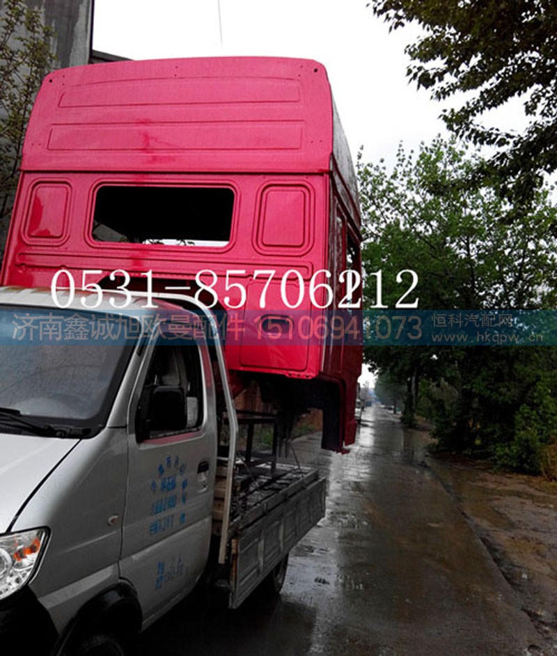 ,豪濼駕駛室殼,濟(jì)南鑫誠旭歐曼汽車配件有限公司