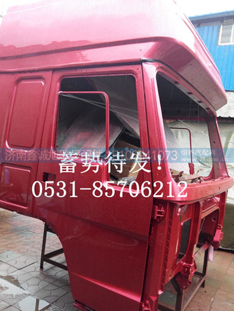 ,豪濼駕駛室殼,濟(jì)南鑫誠旭歐曼汽車配件有限公司