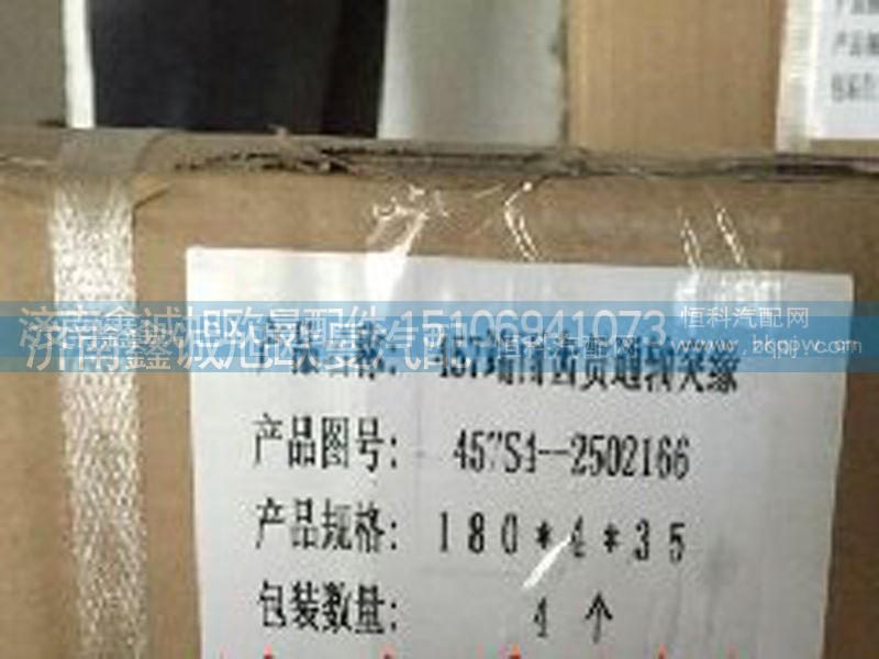 457貫通軸凸緣,,濟南鑫誠旭歐曼汽車配件有限公司