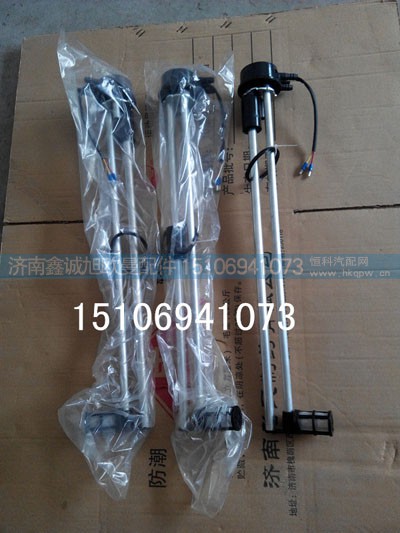 ,油浮子,济南鑫诚旭欧曼汽车配件有限公司