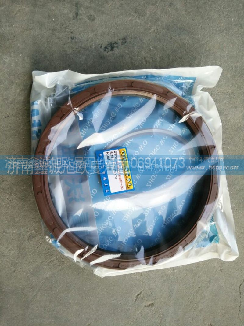 1852101122,后輪油封,濟南鑫誠旭歐曼汽車配件有限公司