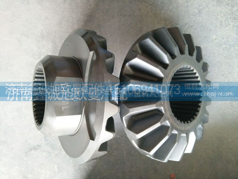 HD469-2403015,半軸齒輪,濟南鑫誠旭歐曼汽車配件有限公司