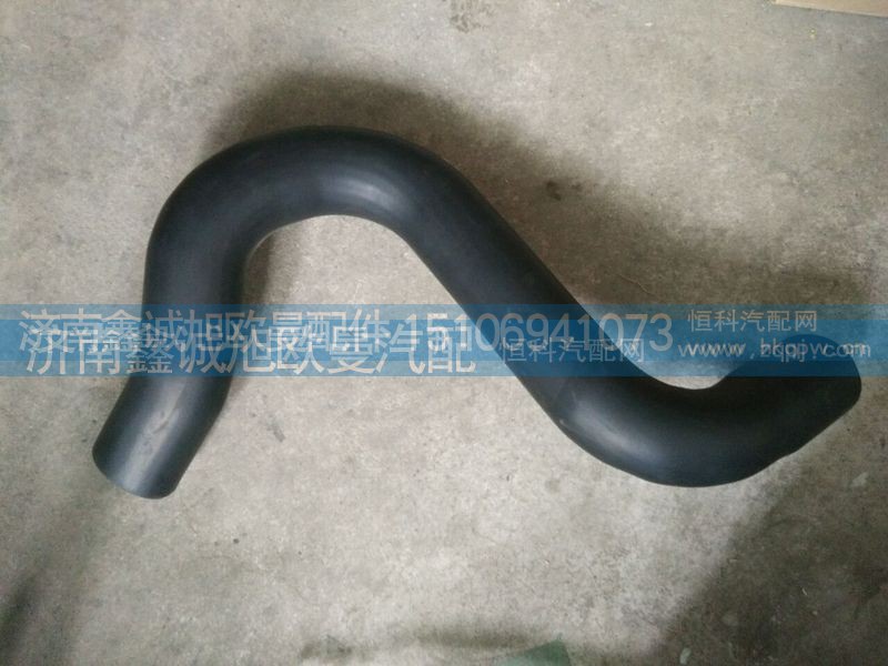 1525813380101,發(fā)動機(jī)進(jìn)水軟管,濟(jì)南鑫誠旭歐曼汽車配件有限公司