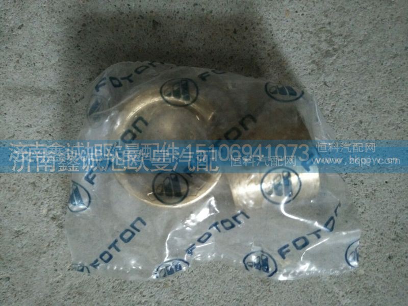 1424117201008-2,换挡轴修理包,济南鑫诚旭欧曼汽车配件有限公司