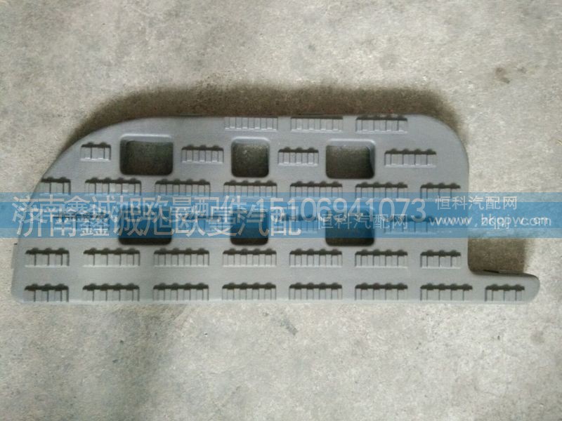1B24984504128,踏板墊,濟(jì)南鑫誠(chéng)旭歐曼汽車(chē)配件有限公司