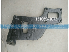 H0812050166A0,压塑机支架,济南鑫诚旭欧曼汽车配件有限公司