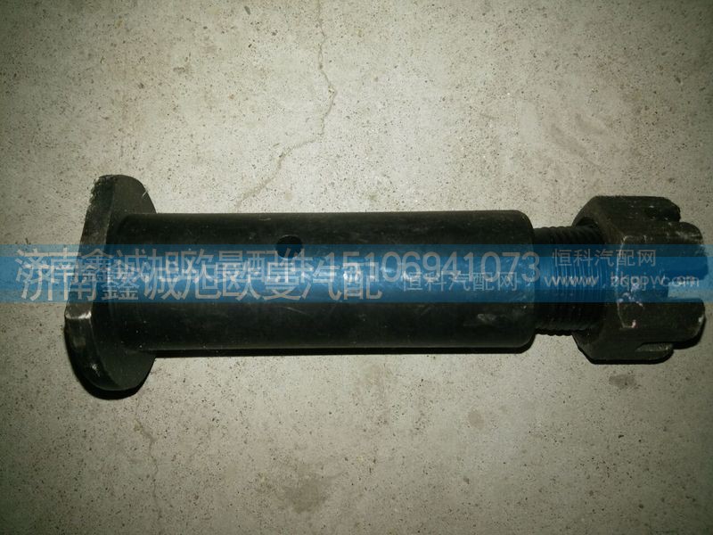1122934000010,搖臂軸,濟(jì)南鑫誠旭歐曼汽車配件有限公司