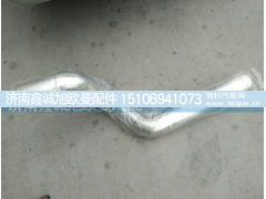 1531311981314,中冷器鋼管,濟(jì)南鑫誠(chéng)旭歐曼汽車(chē)配件有限公司