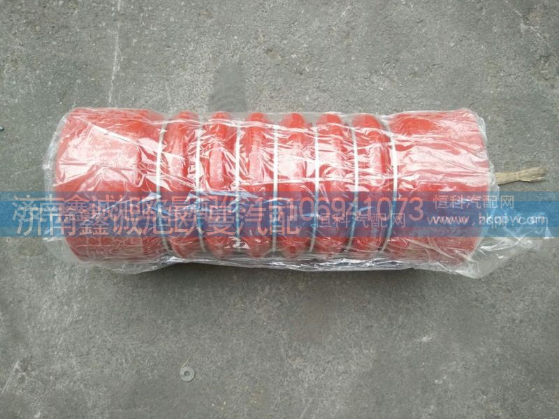 1424211900003,中冷器膠管,濟(jì)南鑫誠旭歐曼汽車配件有限公司