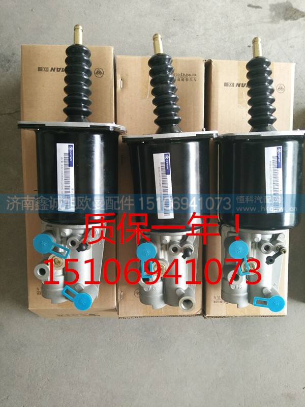 1432116280002,离合器分泵,济南鑫诚旭欧曼汽车配件有限公司