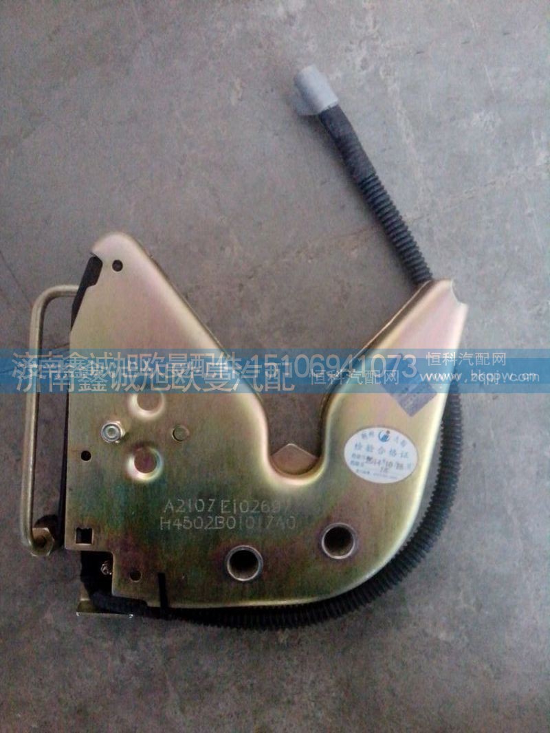 H4502B01017A0,液壓鎖,濟(jì)南鑫誠旭歐曼汽車配件有限公司