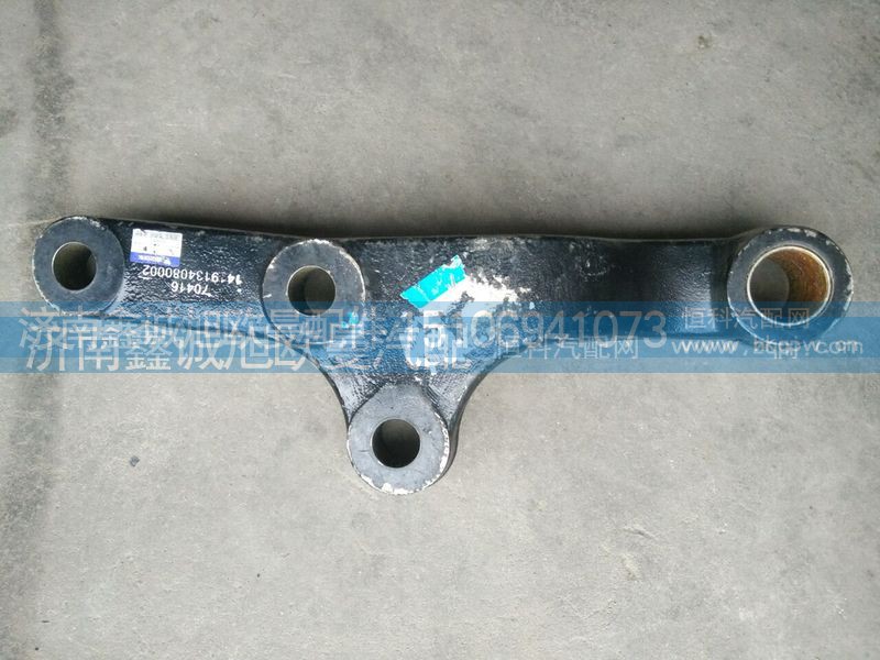 1419134080002,二桥摇臂,济南鑫诚旭欧曼汽车配件有限公司