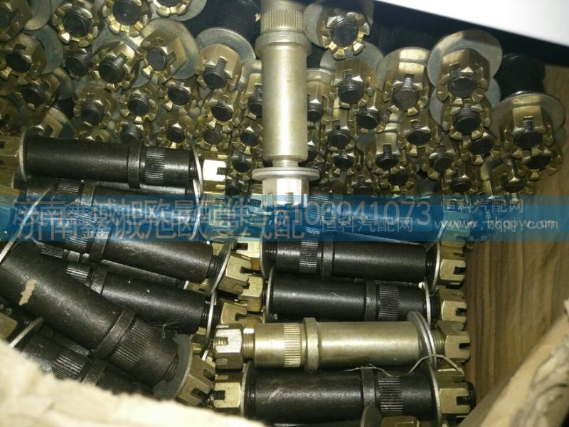 1424117201008,四角支架换挡轴,济南鑫诚旭欧曼汽车配件有限公司